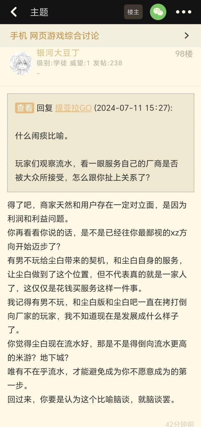 畅快对战！冒险岛私服发布网实时PK，战个痛快！